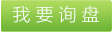 高強丙綸工業絲，丙綸工業絲，用高強丙綸工業絲的廠家，抗紫外線高強丙綸工業絲，抗uv高強丙綸工業絲 